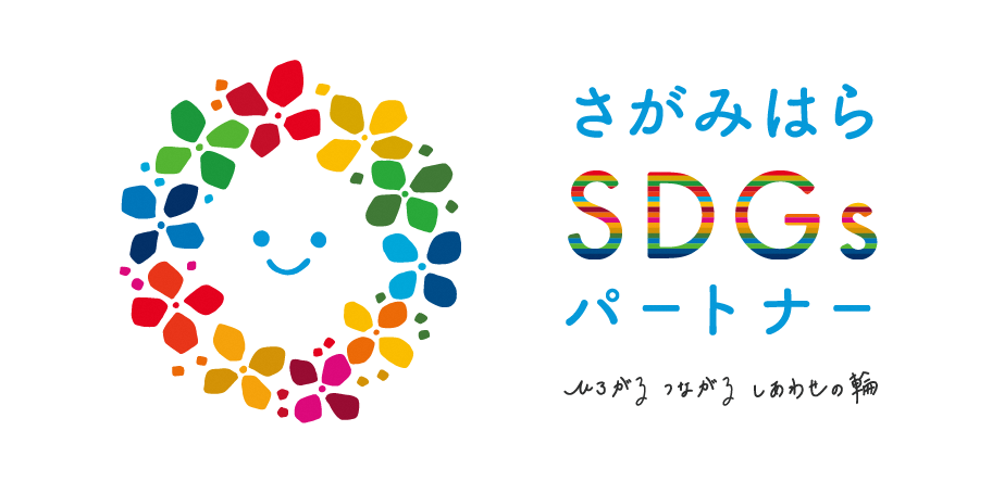 SDGｓ