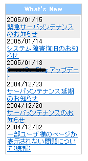 今までのブログは．．． 自前ブログに変更しました