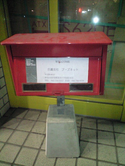 仕事のログ 1/25~