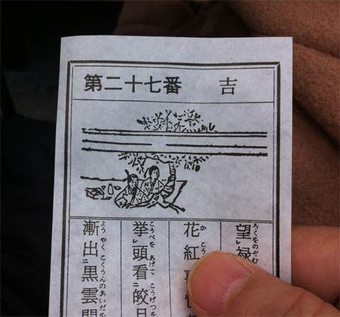 2013年 新年のごあいさつ