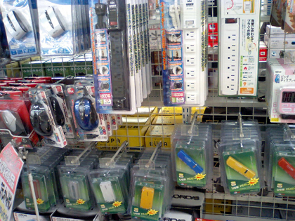 1000均ショップ