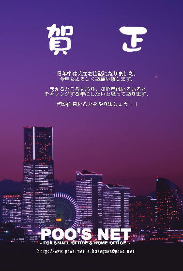 あけましておめでとうございます
