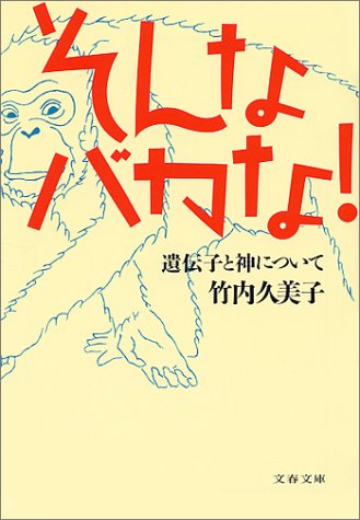 男の分類学 ...