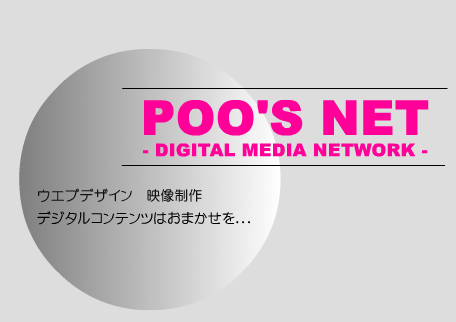ホームページの更新 久々にトップを更新 こちらは古いTOP