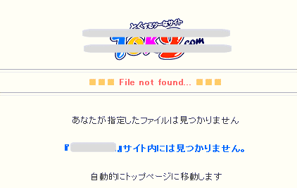 最近のIT情勢2