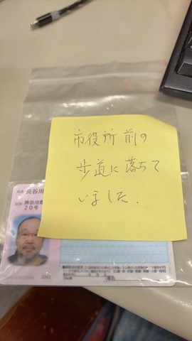 素敵な人の話